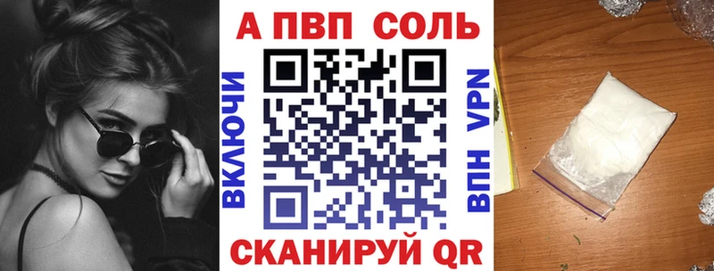 Все наркотики Курск Галлюциногенные грибы  KRAKEN ссылка  Мефедрон 