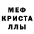 Amphetamine Розовый Luda Smirnov