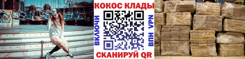 COCAIN VHQ  Курск 