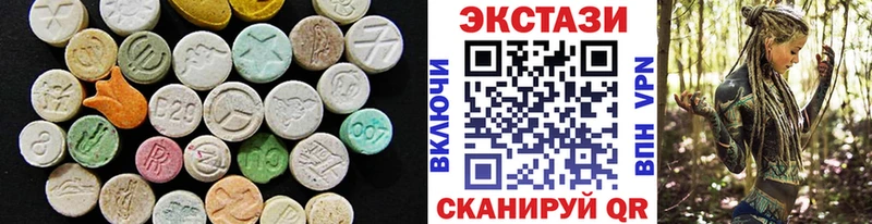 где найти наркотики  ссылка на мегу рабочий сайт  ЭКСТАЗИ 300 mg  Курск 
