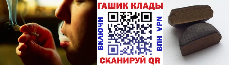 ГАШ Premium  Курск 