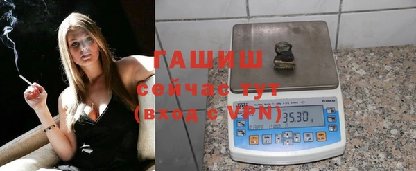 гашик Верхний Тагил
