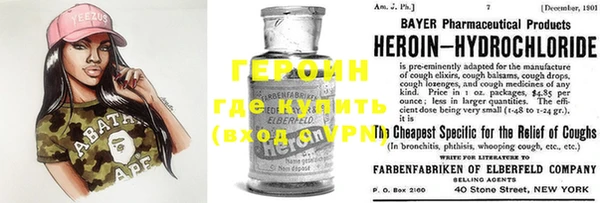 гашик Верхний Тагил