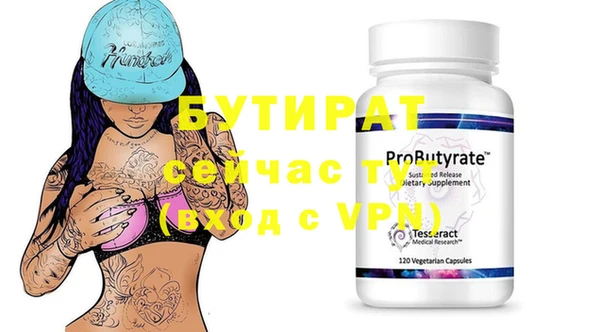 меф VHQ Верхнеуральск