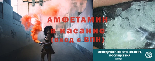 меф VHQ Верхнеуральск
