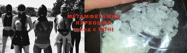 гашик Верхний Тагил