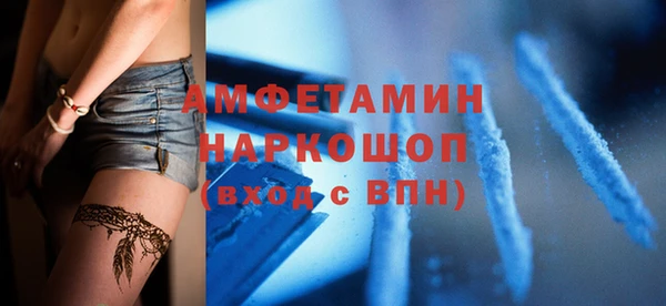 гашик Верхний Тагил