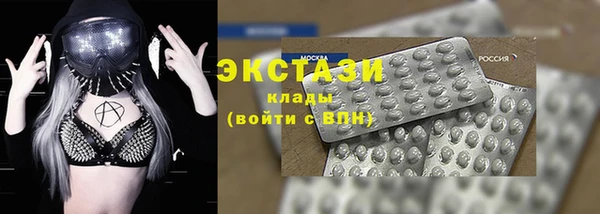 гашик Верхний Тагил