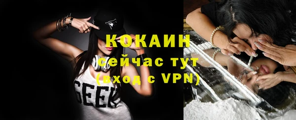 меф VHQ Верея