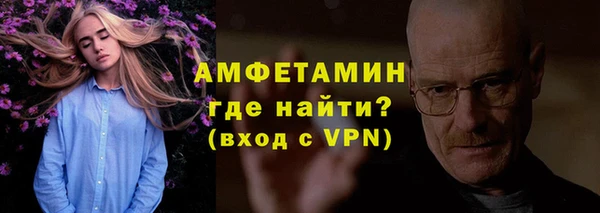 меф VHQ Верея