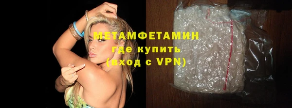 меф VHQ Верхнеуральск