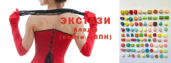 гашик Верхний Тагил