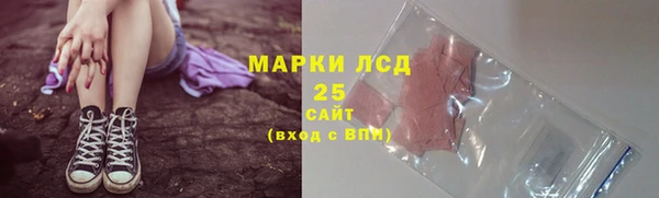гашик Верхний Тагил