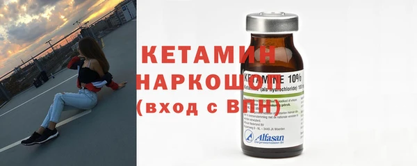 гашик Верхний Тагил