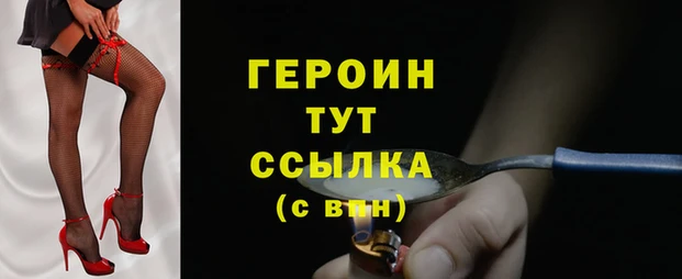 меф VHQ Верея