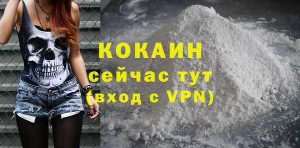 гашик Верхний Тагил