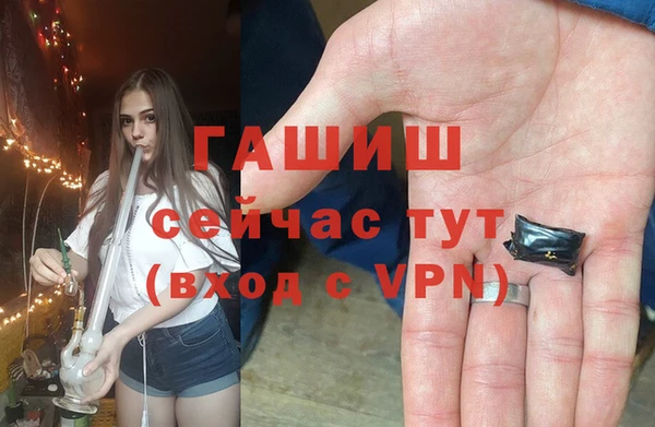 меф VHQ Верея