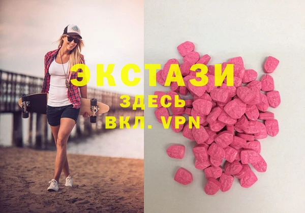 меф VHQ Верея
