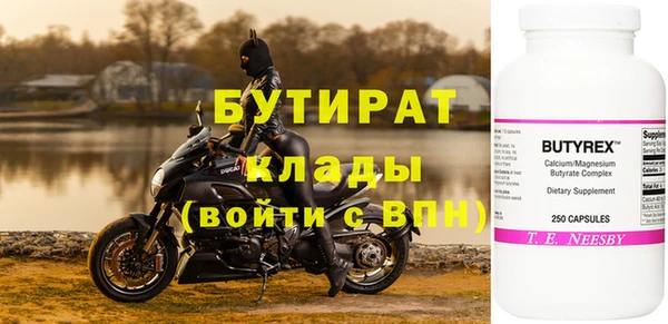 гашик Верхний Тагил