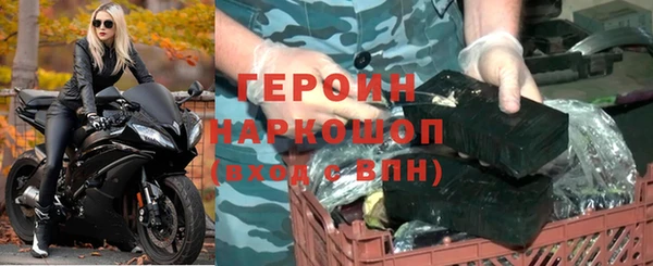 гашик Верхний Тагил