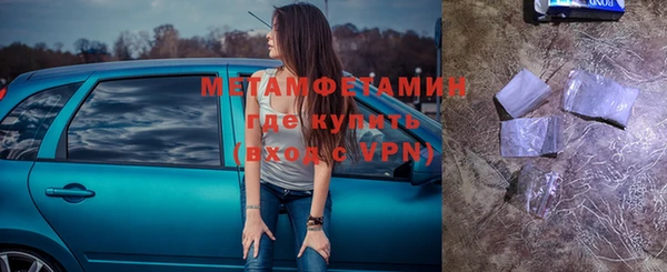 меф VHQ Верхнеуральск