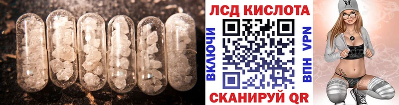LSD-25 экстази кислота  что такое   Курск 