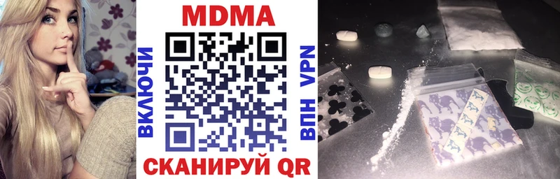 МДМА VHQ Курск