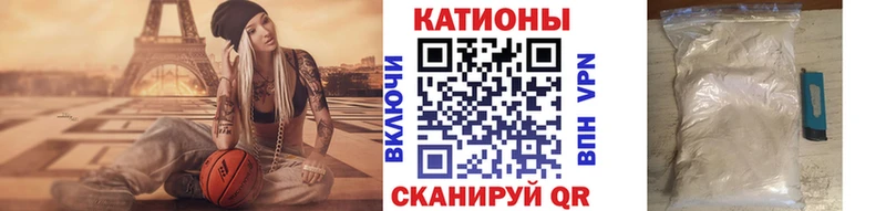 МЯУ-МЯУ mephedrone  наркошоп  Курск 