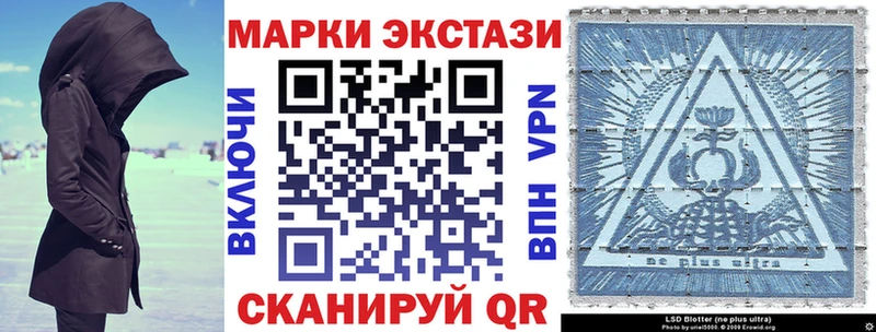 купить Курск Марки N-bome 1,5мг