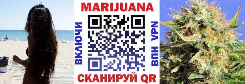 Конопля Amnesia  ОМГ ОМГ зеркало  Курск  купить закладку 